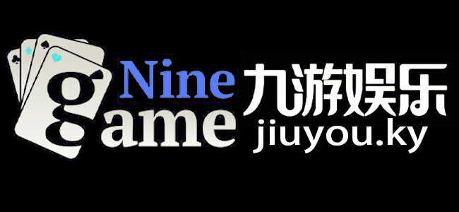 九游体育（中国大陆）-官方网站
