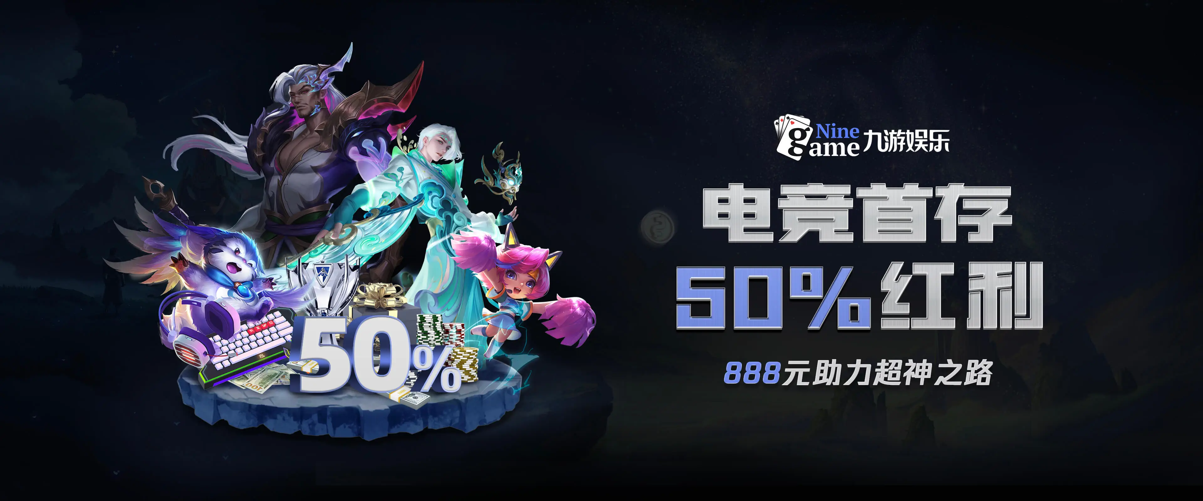 九游体育（中国大陆）-官方网站