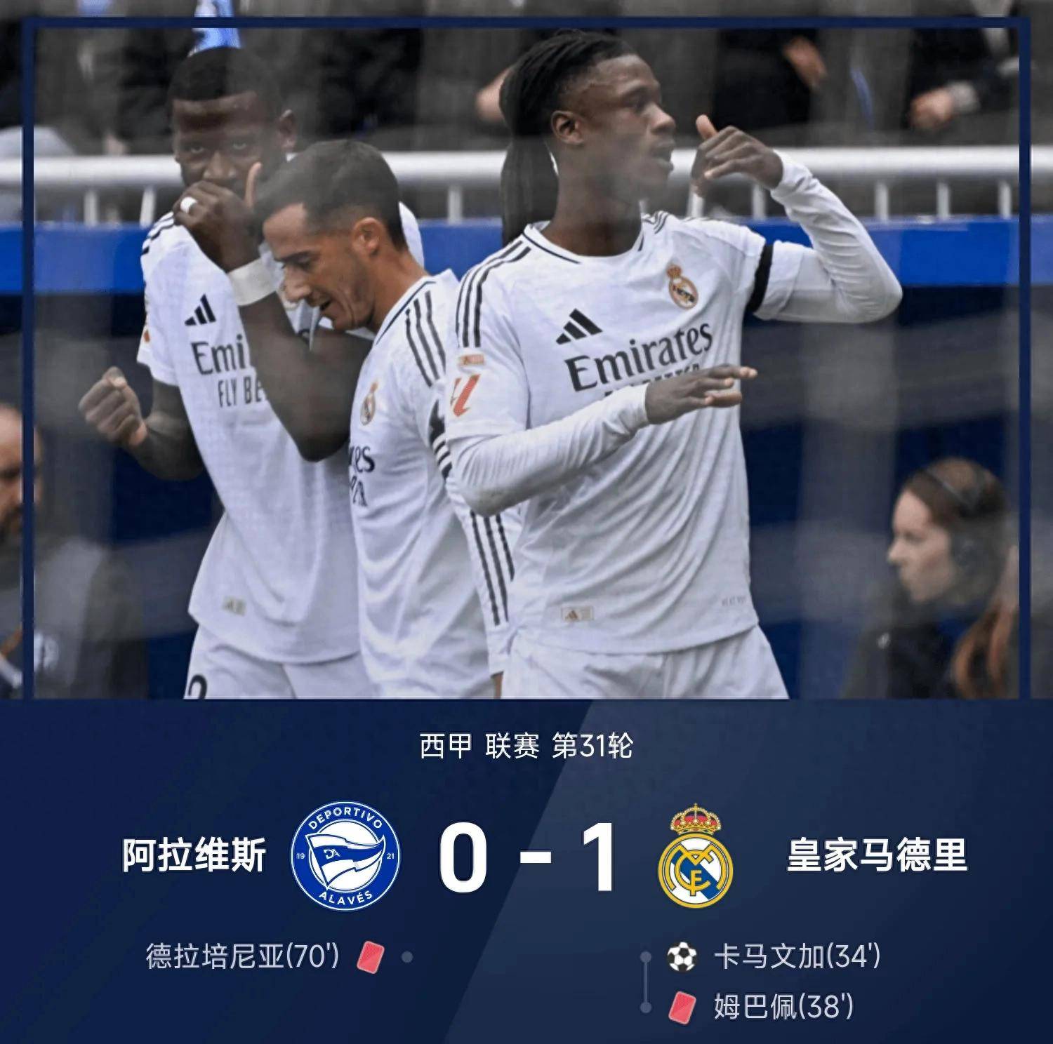 姆巴佩赛事官方发布出色防守新规，利物浦争议不断！(姆巴佩转会利物浦)